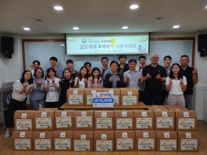 대구환경청, 추석명절 이웃사랑 나눔 실천