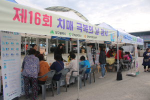 군위군자원봉사센터, ‘자원봉사가 꽃피는 오일장’
