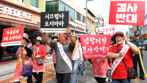 의성군 주민, 27일 대구서 대규모 집회