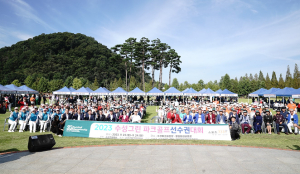 수성그린 파크골프선수권대회, 수성팔현파크골프장서 개최