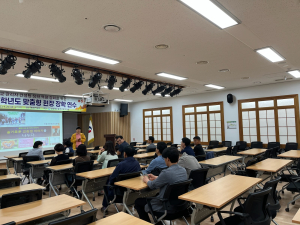 울진교육지원청, 교감 대상 컨설팅 장학 역량 강화 연수