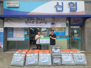 대구 수성구 만촌3동 대구수성신용협동조합, 온세상나눔캠페인
