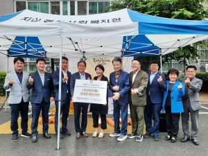 한전 동대구지사, 추석 명절 맞이 노사합동 사랑 나눔 봉사