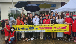 포항시 남구보건소, ‘우리 마을 건강데이’ 운영