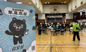 김천시 '제6회 우리 동네 캐릭터 대상' 본선 진출