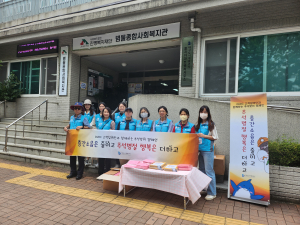 대구도시개발공사 고객참여단, 입주민 생활갈등 예방 캠페인