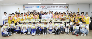 DGB대구은행, ‘한가위 맞이 송편 나눔’ 실시