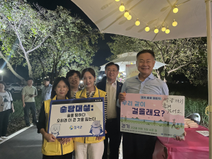 김재욱 칠곡군수, ‘걷기운동 실천 응원 챌린지’ 참여