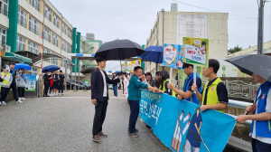 울진중, 학부모와 함께하는 교내 흡연 예방 캠페인