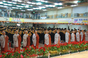한국불교대학 大관음사 10년 삼장법사 졸업식