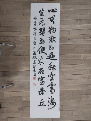 경북도 향교전교協, 제14회 유림서예대전 심사 결과 발표