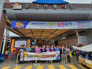 김학홍 행정부지사, 추석맞이 전통시장 장보기ㆍ위문