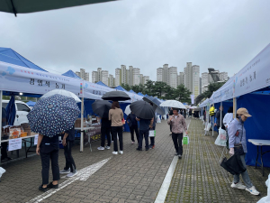 ‘김천 혁신도시 힐링문화제’ 성료