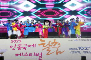 판 커진 ‘안동국제탈춤축제’ 막 올라