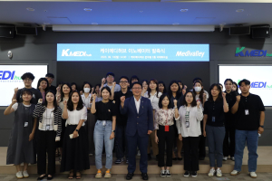 케이메디허브, 이노베이터 발족식 진행