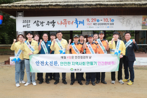 예천군, 삼강주막 나루터 축제 행사장 안전 점검