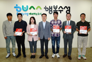 수성구, 착한나눔 가게에 현판 전달식