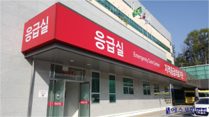 에스포항병원, 명절 응급실 24시간 비상진료체계 가동