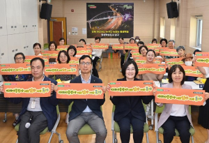 대구 남구청, 미래마을강사 양성과정 수료식