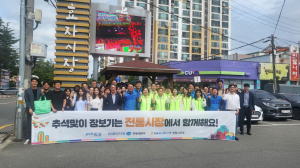 ‘지역경제 활력 증진’ 포항시, 전통시장 장보기