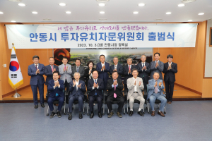 안동시, 바이오 분야 유망기업 유치 사활