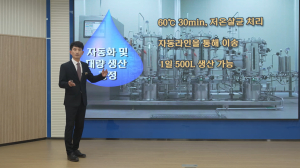 예천 박창석 농촌지도사, 제41회 공공HRD 1차 콘테스트 본선행