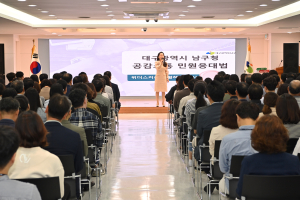 대구 남구청, 직원 친절 마인드 ‘쑥쑥’