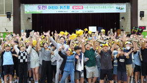 대구 달서구, 탄소중립 실천ㆍ우리말 인식 높이기