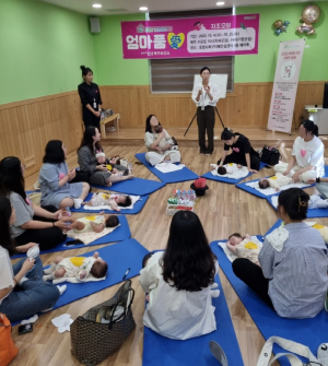 포항시 북구보건소, 생애 초기 건강관리 돕는 엄마 모임 운영