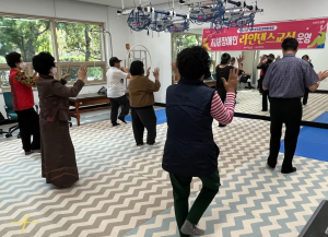 포항시 남구보건소, 라인댄스 배우며 활력 더하기