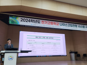 경북교육청, 내년도 고등학교 입학 시동 박차