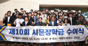 대구가톨릭대, 55명에 시몬장학금 수여