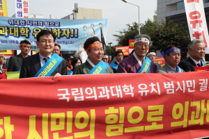 ‘국립의과대학 안동 유치’ 1천여 시민 한뜻