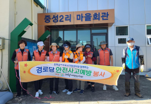 포항 흥해읍 자원봉사거점센터, 경로당ㆍ마을회관 안전사고 예방