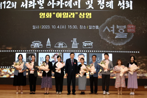 아이는 기쁨…경주시, 행복육아 공모전 시상