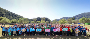 성주군,‘메뚜기축제 맞이 줍깅데이’ 행사 성료