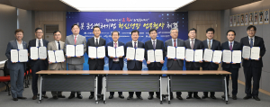 로봇 혁신성장 지원…대구시, 민관 협력 플랫폼 구축