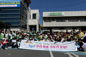 칠곡군 북삼읍, 낙동강 축전 대비 환경정화