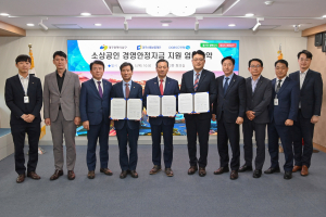 대구 남구, 경기침체로 어려운 소상공인 살린다
