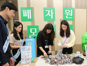 대구 달서구,  폐자원을 새자원으로