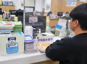 김천시, ‘구직 접수창구’ 일자리 창구로 한몫