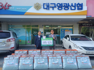 대구영광신용협동조합, 만촌3동에 겨울나기 이불 기탁