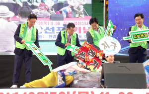 경북도, 자연보호헌장 선포 기념식 개최