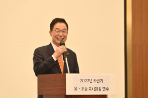 경북교육청, 유ㆍ초등 교감 연수…2022 개정 교육과정 이해도↑