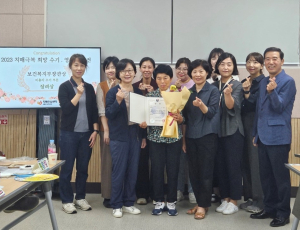 포항시 북구 치매안심센터, 치매 극복 희망 수기 공모전 보건복지부 장관상