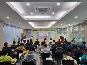 김천시, 청년 농업인 디딤돌 교육