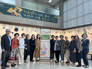 구미시립중앙도서관, '책 읽어주는 할머니' 활동 전시회