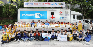 DGB대구은행, 창립56주년 기념 ‘지역밀착 사회공헌’ 실시