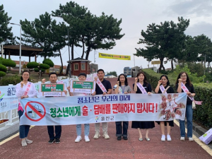 울진군, 개학기 학교 주변 청소년 유해환경 개선 캠페인