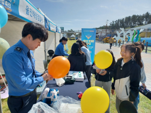 울진해경, 제1회 해양과학축전 행사 홍보 부스 운영